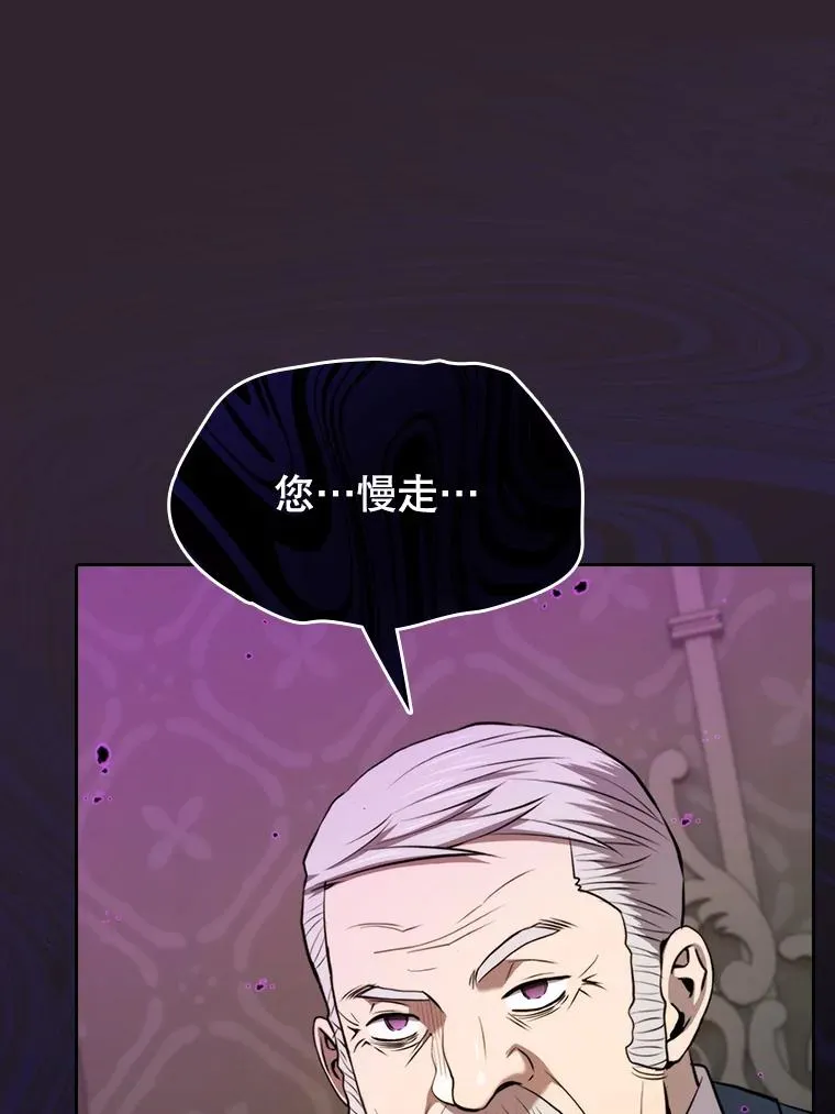 120.结界内交战 第71页