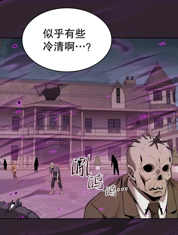 120.结界内交战 第78页
