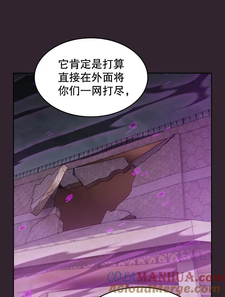 120.结界内交战 第81页