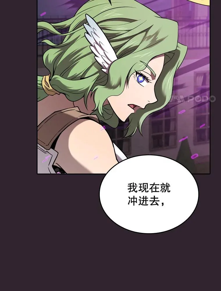 120.结界内交战 第83页