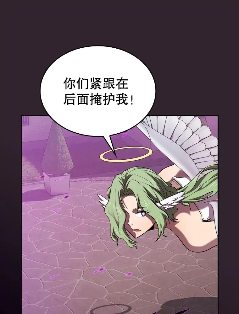120.结界内交战 第84页