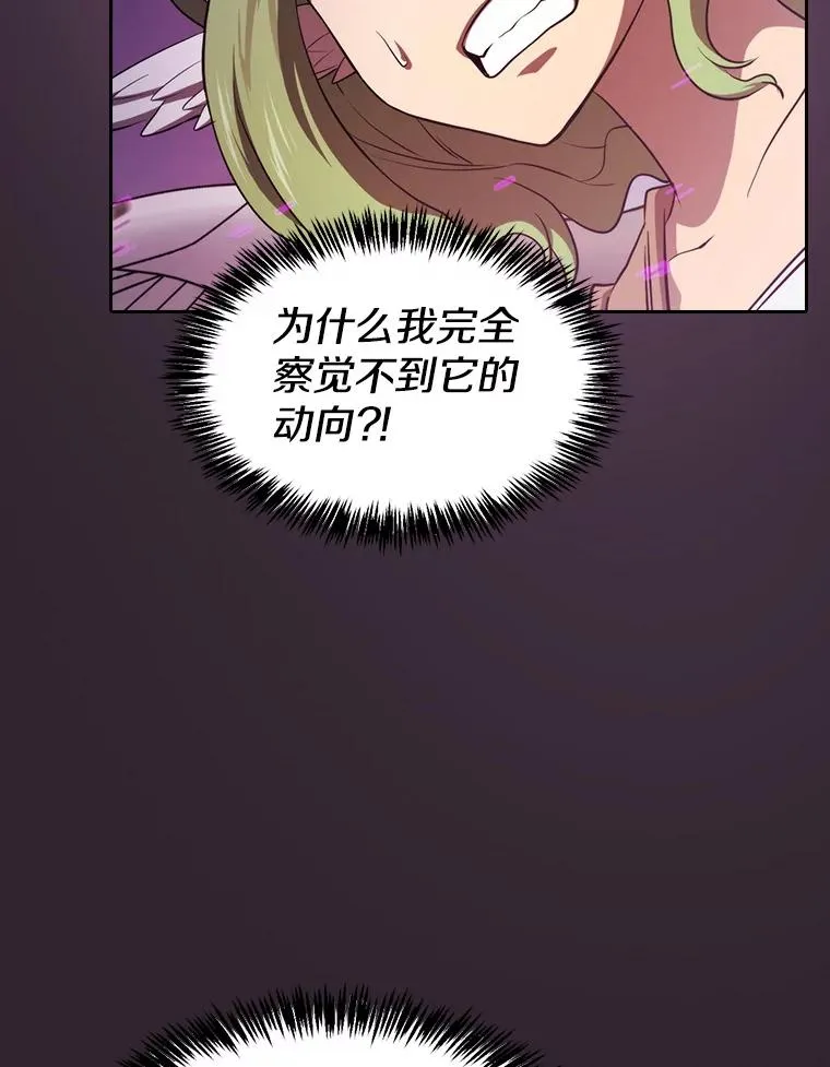 120.结界内交战 第91页