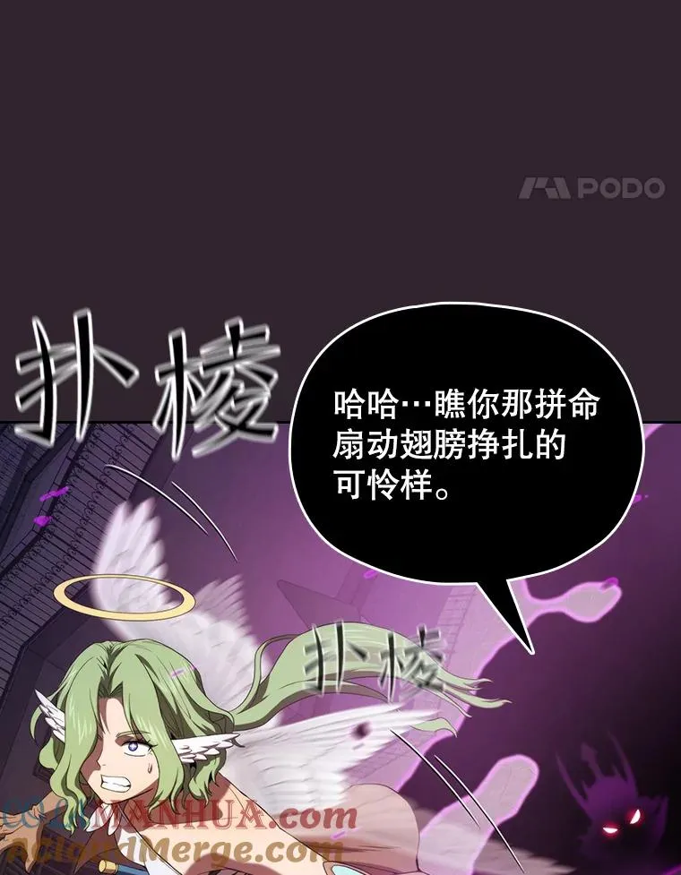 120.结界内交战 第93页