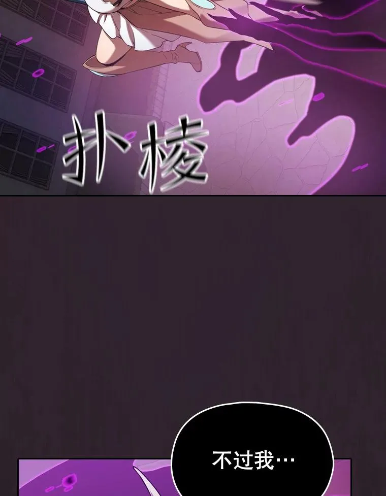 120.结界内交战 第94页