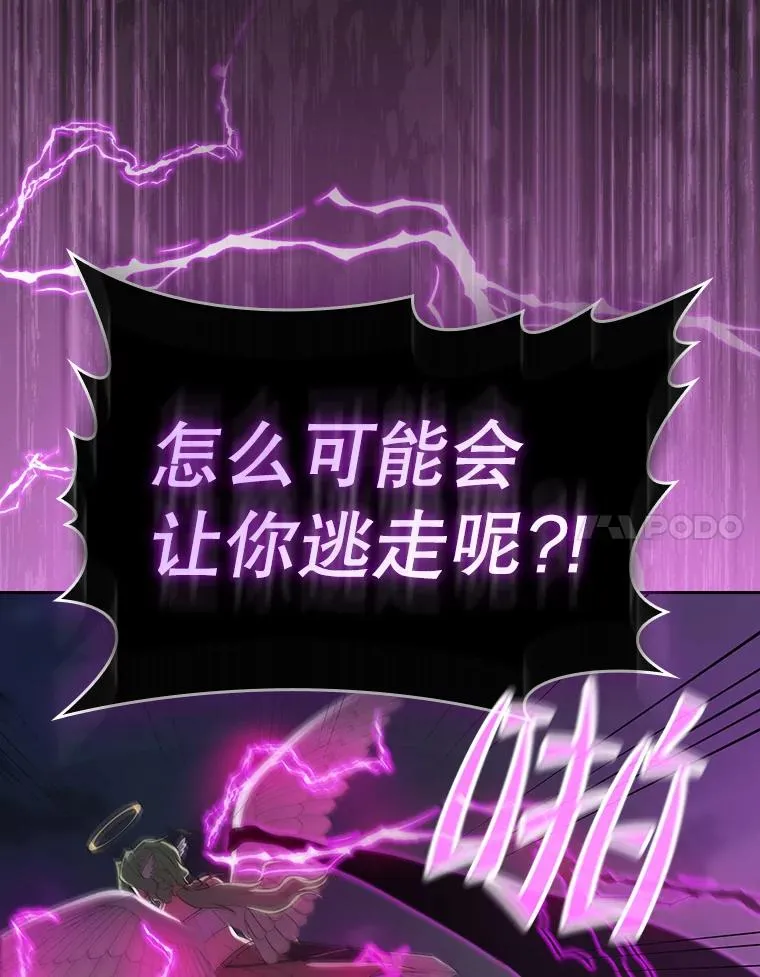 120.结界内交战 第96页