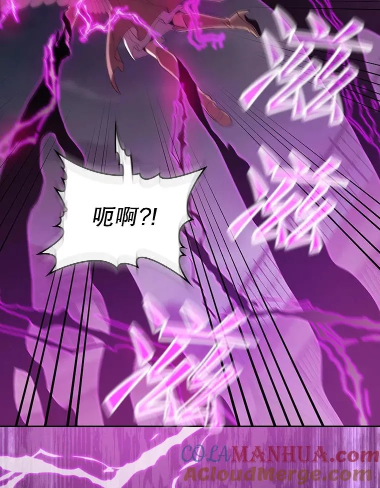 120.结界内交战 第97页