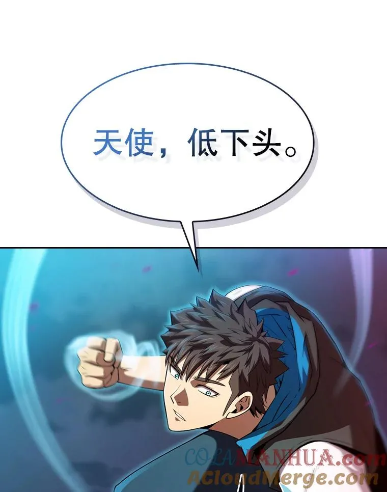 120.结界内交战 第101页