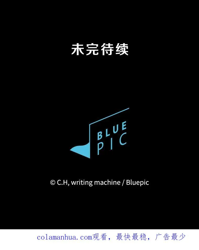 120.结界内交战 第110页
