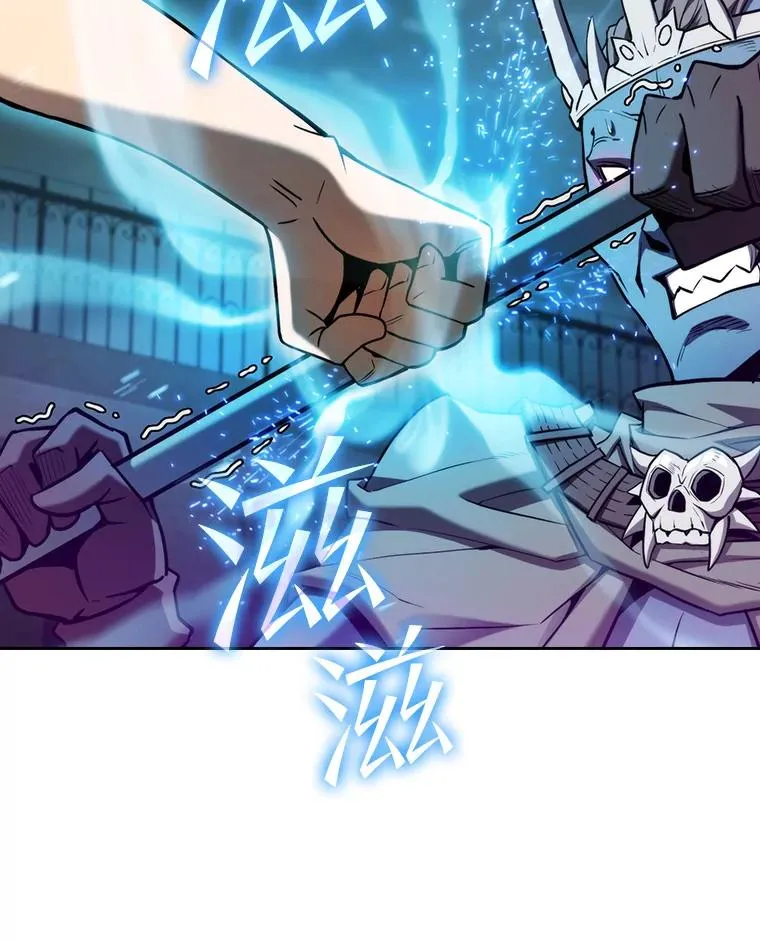 121.祭品 第11页