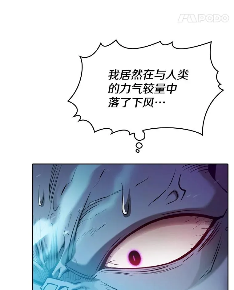 121.祭品 第12页