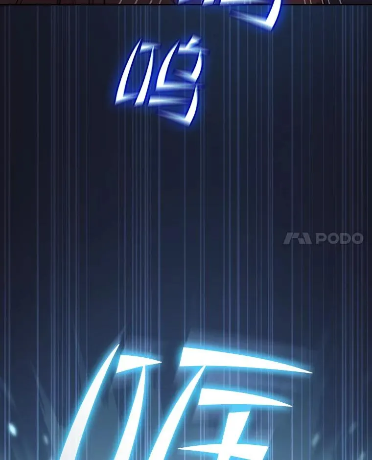 121.祭品 第15页