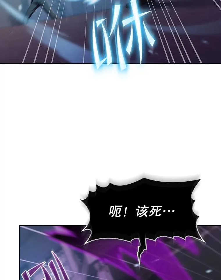 121.祭品 第23页