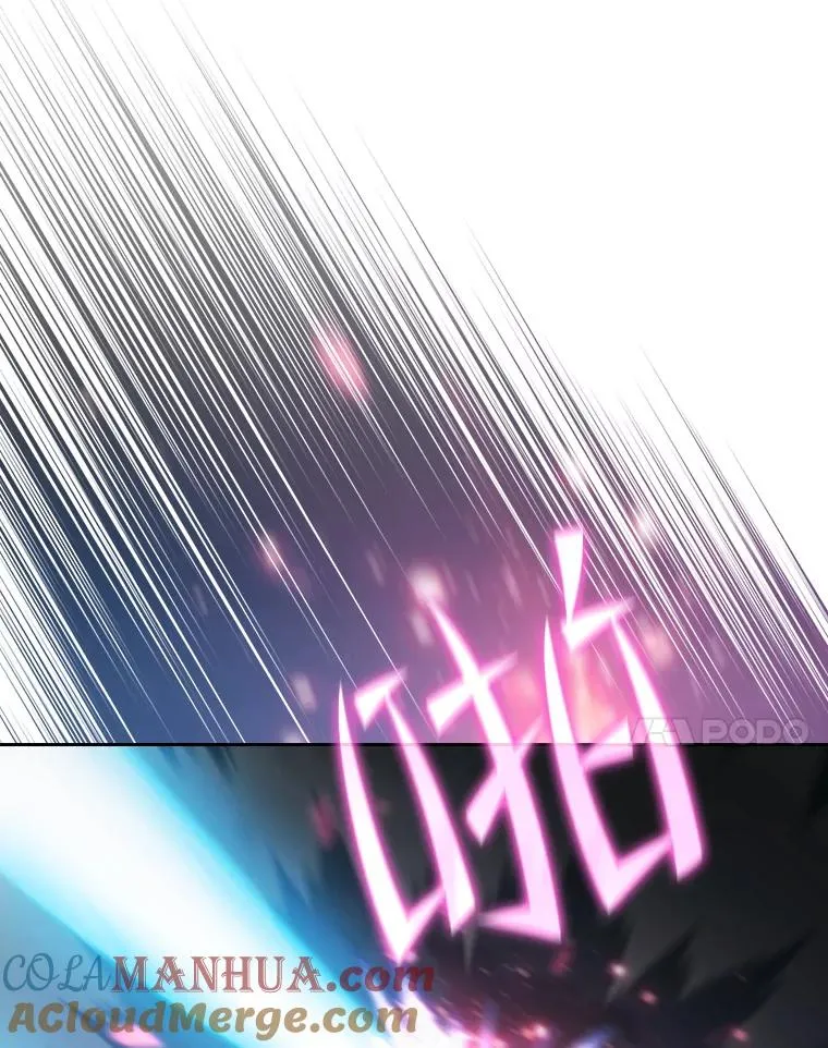 121.祭品 第25页