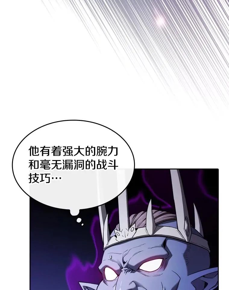 121.祭品 第27页