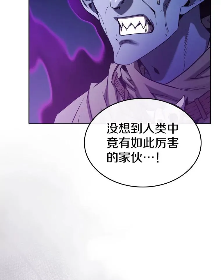 121.祭品 第28页