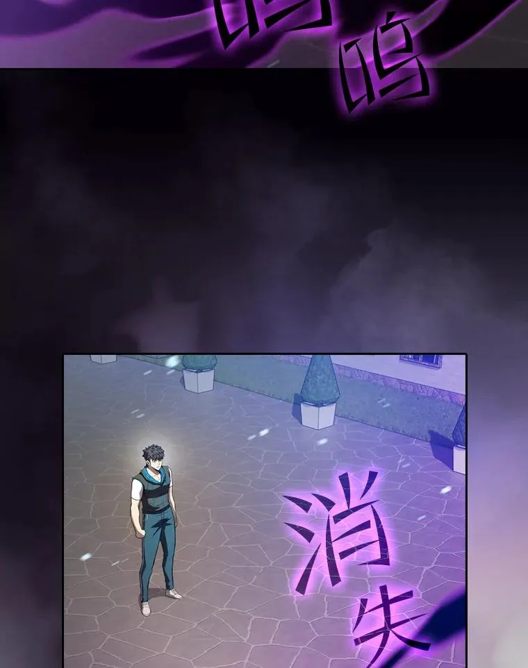 121.祭品 第31页