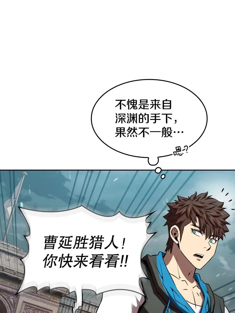 121.祭品 第34页