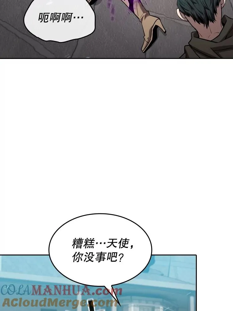 121.祭品 第37页