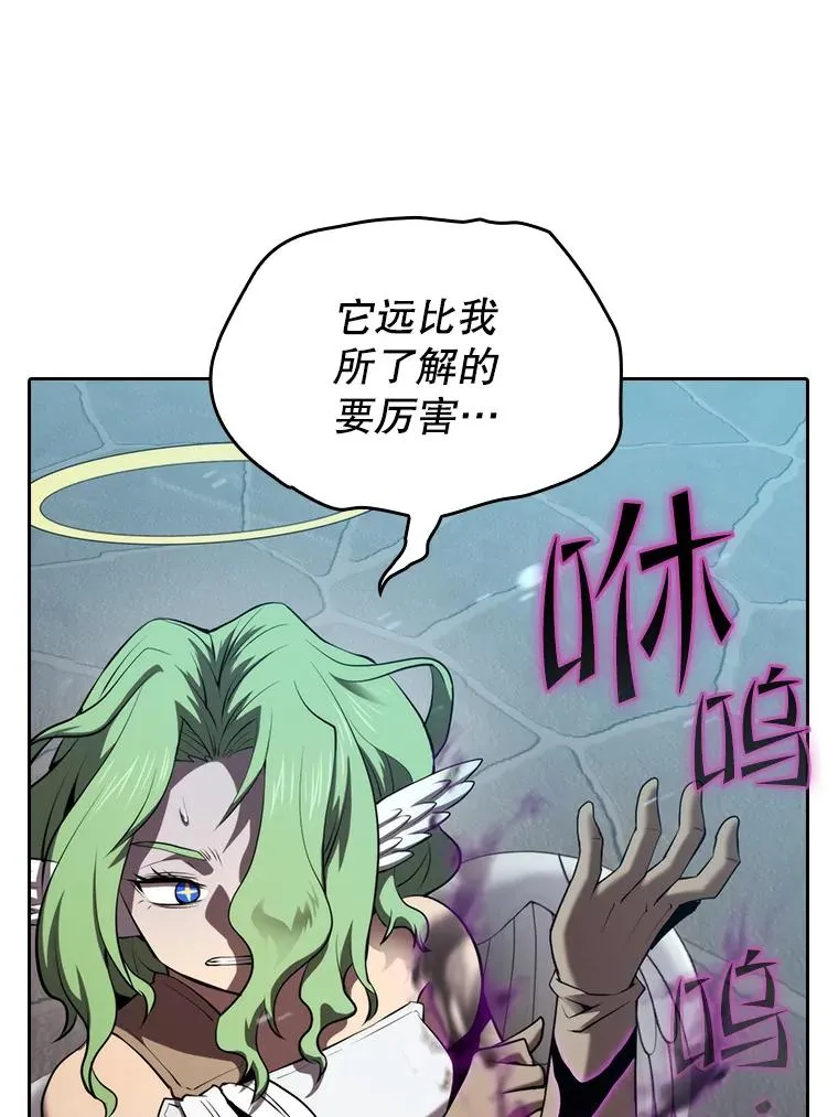121.祭品 第40页