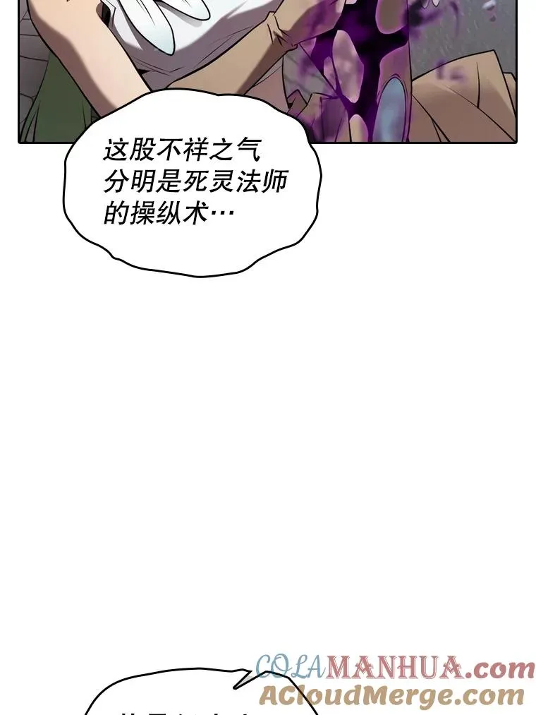 121.祭品 第41页