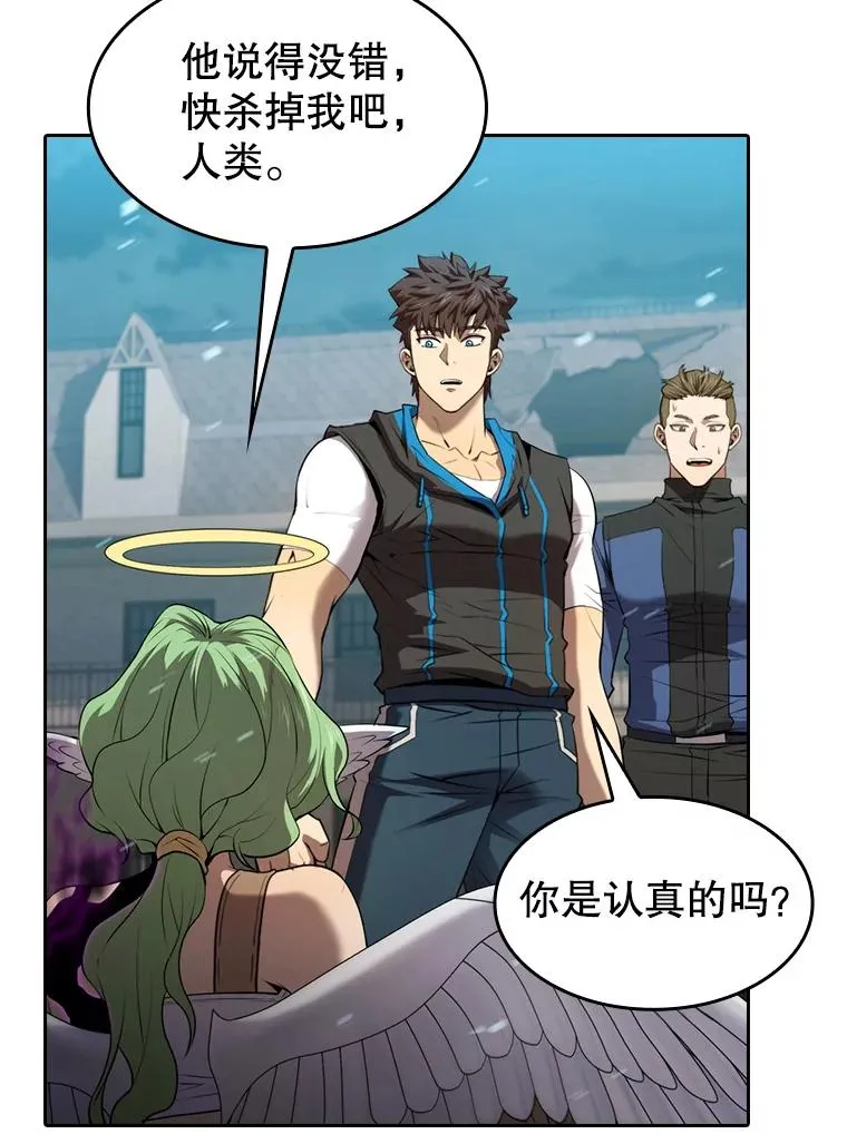 121.祭品 第47页