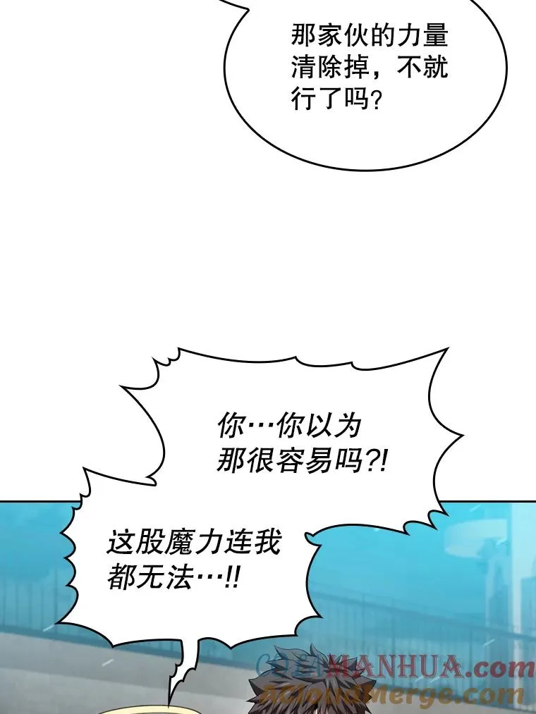 121.祭品 第57页
