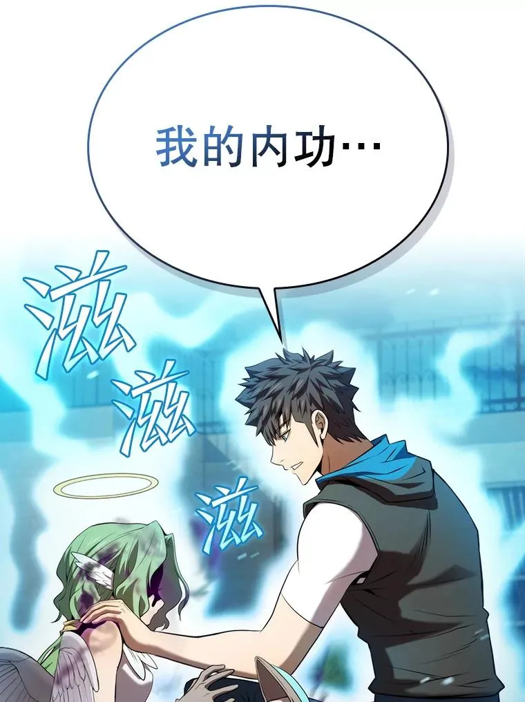 121.祭品 第60页
