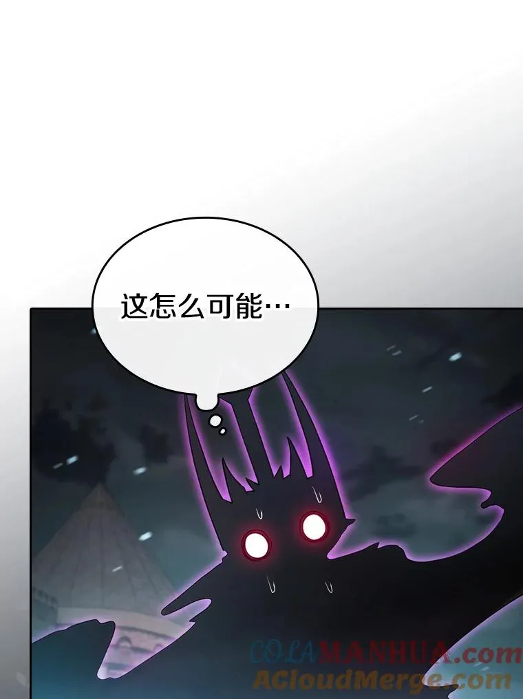 121.祭品 第69页