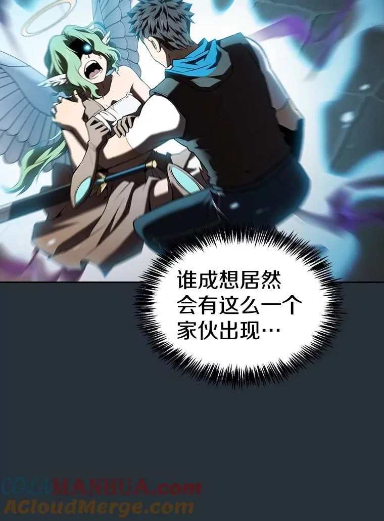 121.祭品 第73页