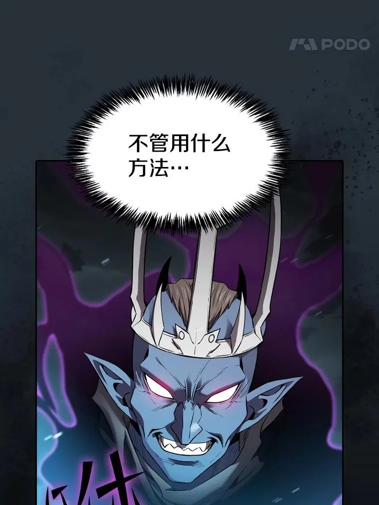 121.祭品 第74页