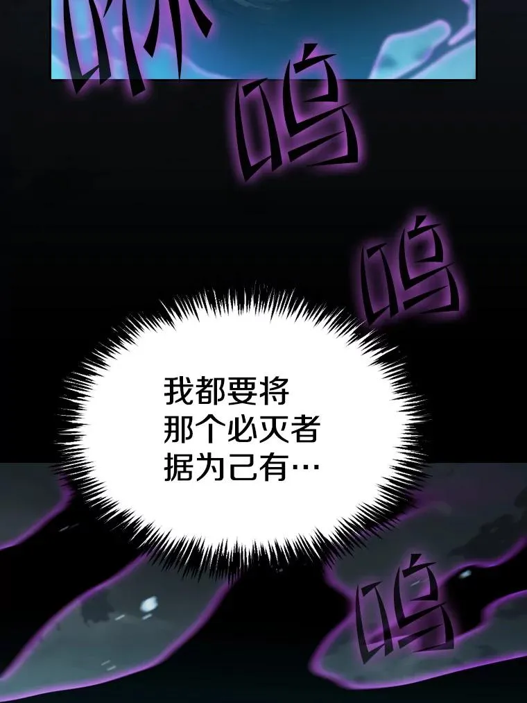 121.祭品 第75页