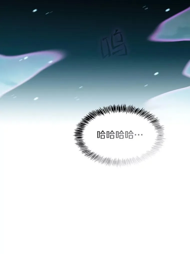 121.祭品 第76页