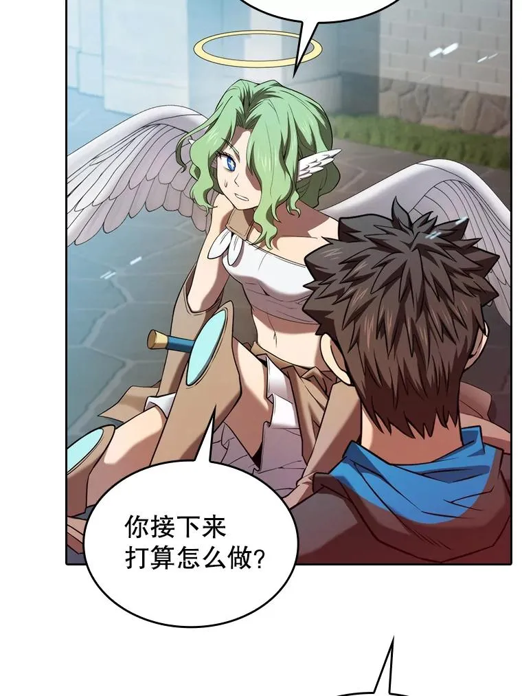 121.祭品 第84页