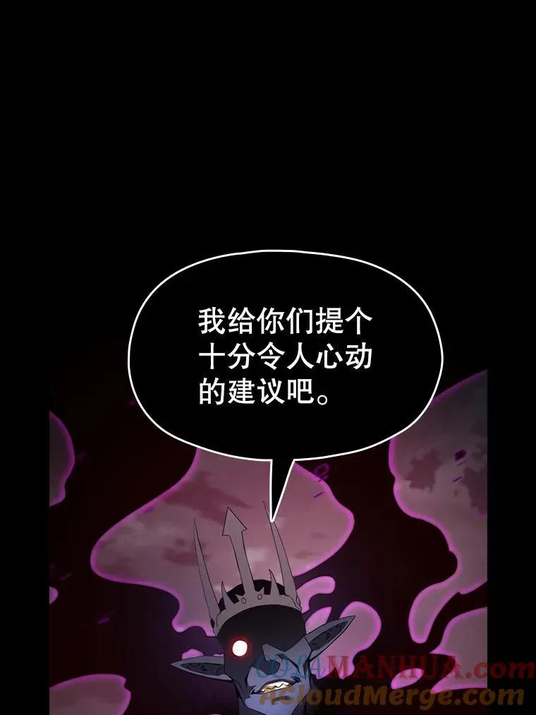 121.祭品 第89页
