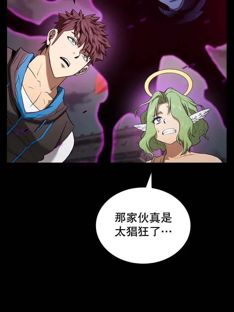 121.祭品 第91页