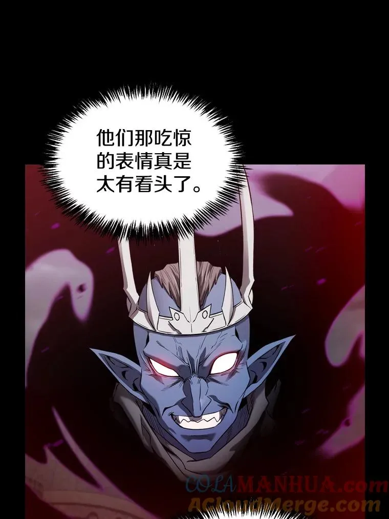121.祭品 第105页