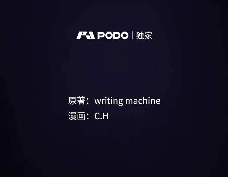 122.“自投罗网” 第2页
