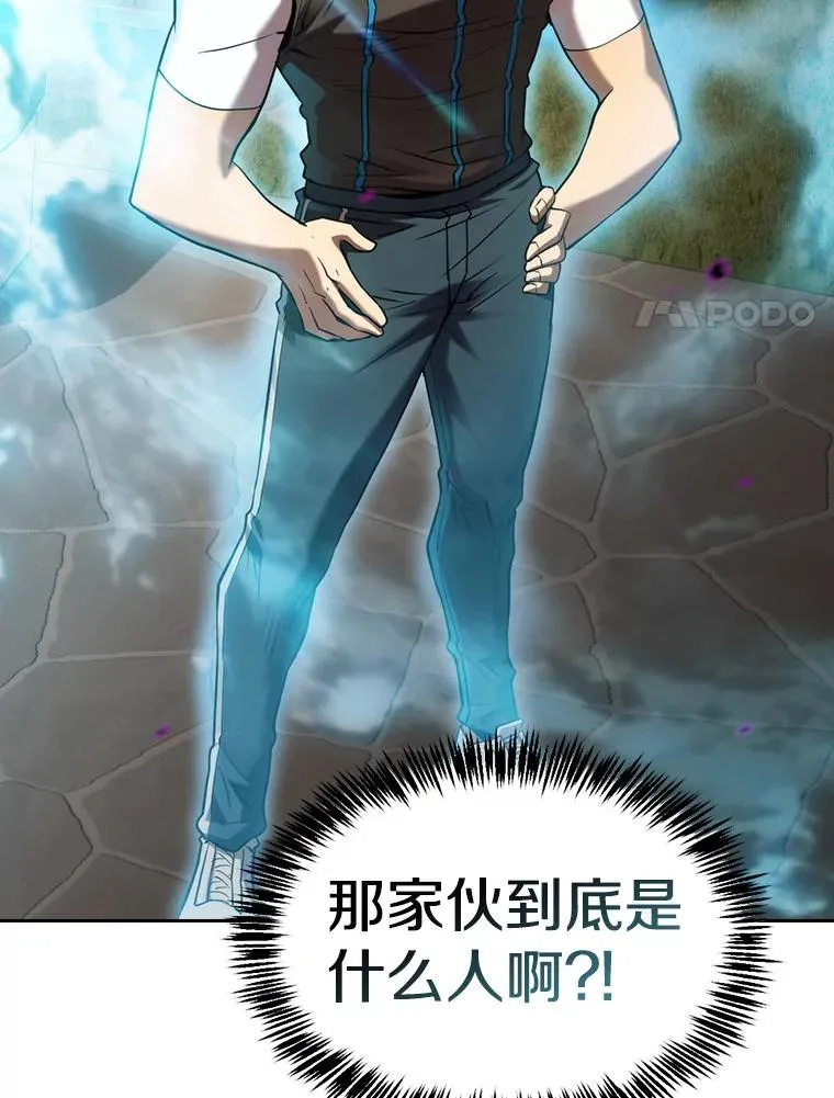122.“自投罗网” 第8页