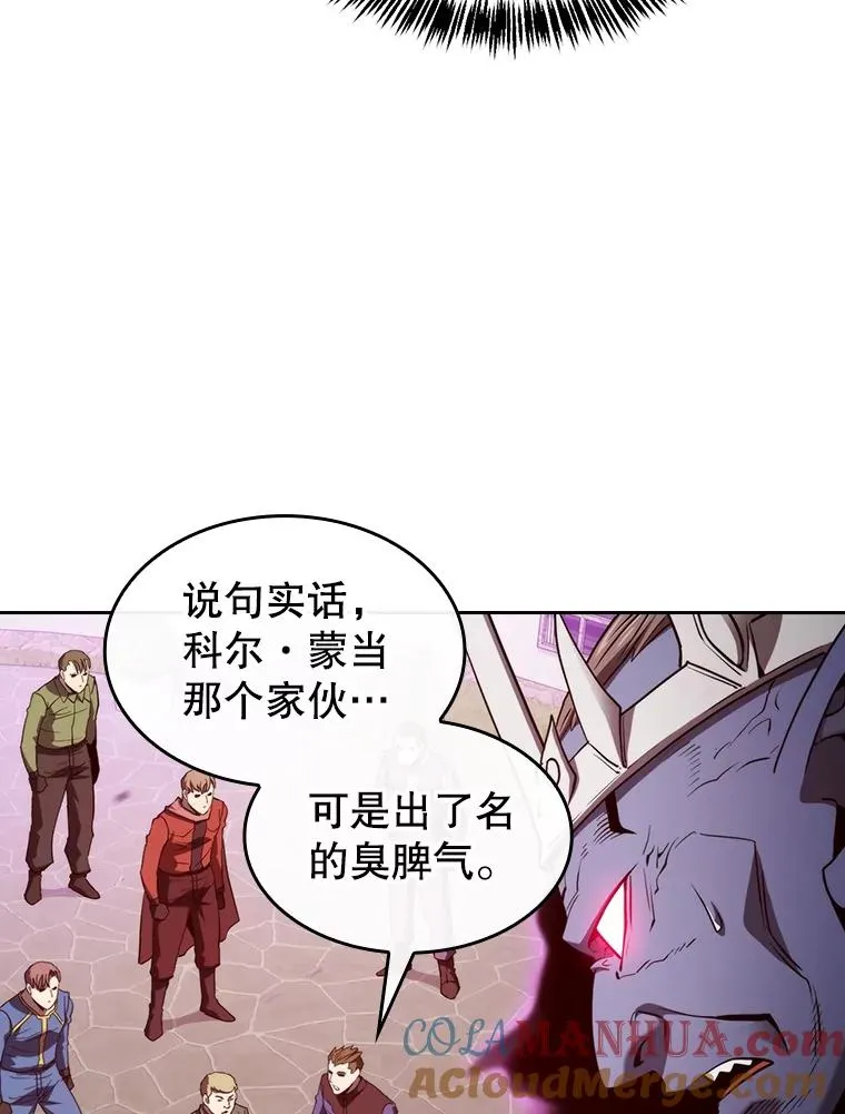 122.“自投罗网” 第9页