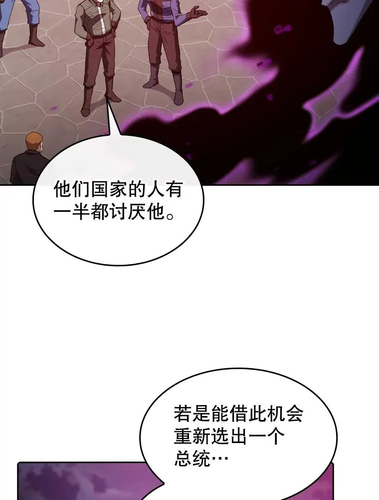 122.“自投罗网” 第10页