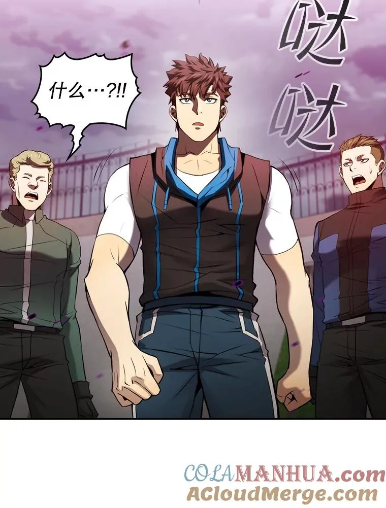 122.“自投罗网” 第13页