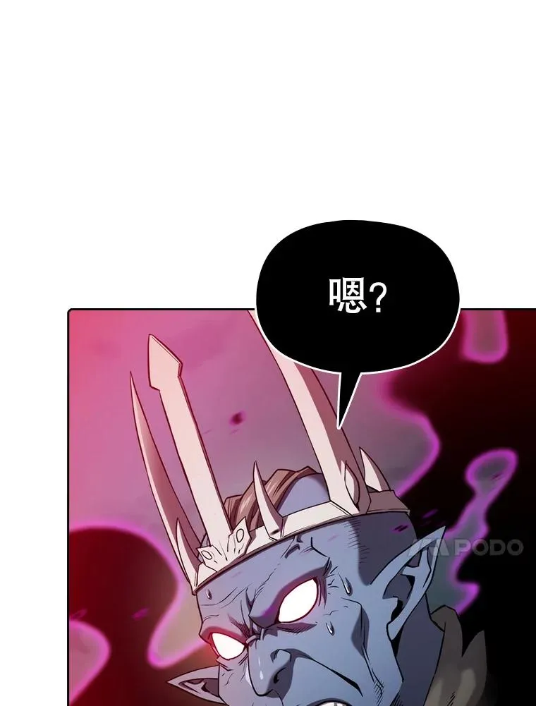 122.“自投罗网” 第14页