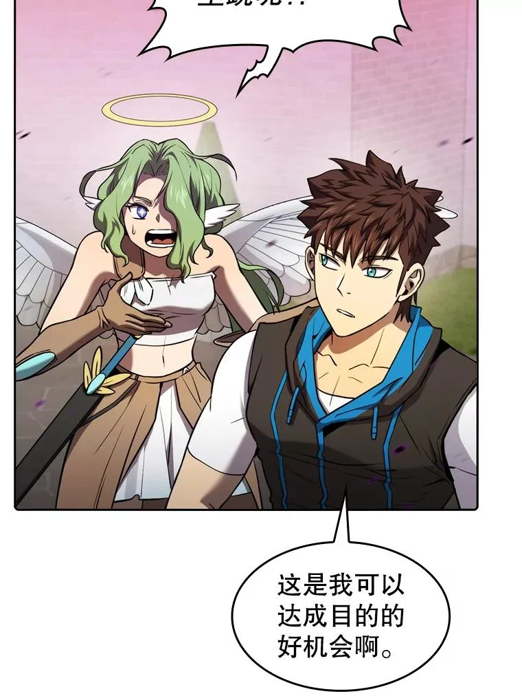 122.“自投罗网” 第16页
