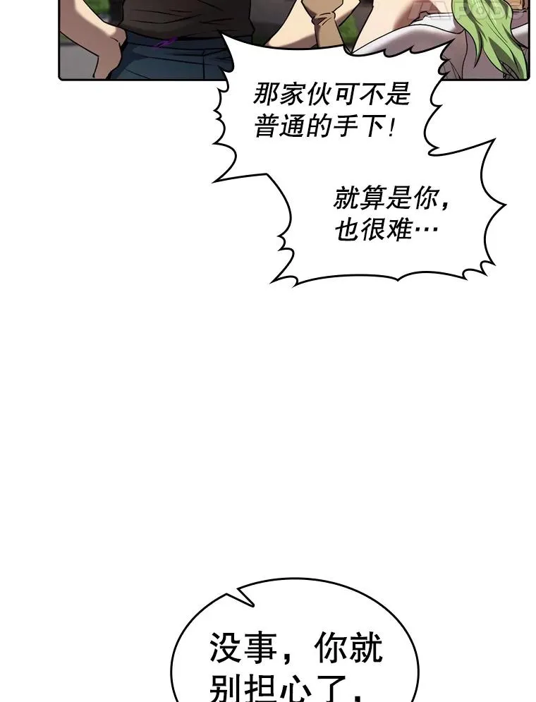 122.“自投罗网” 第18页