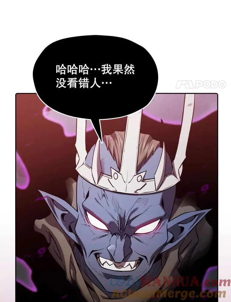 122.“自投罗网” 第21页