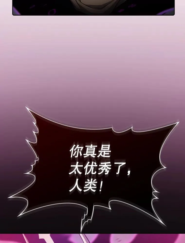 122.“自投罗网” 第22页