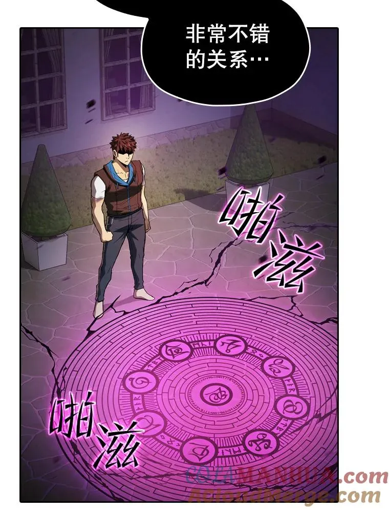 122.“自投罗网” 第25页