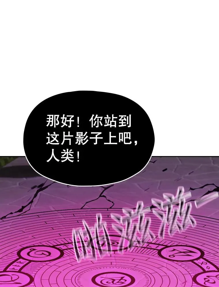 122.“自投罗网” 第26页