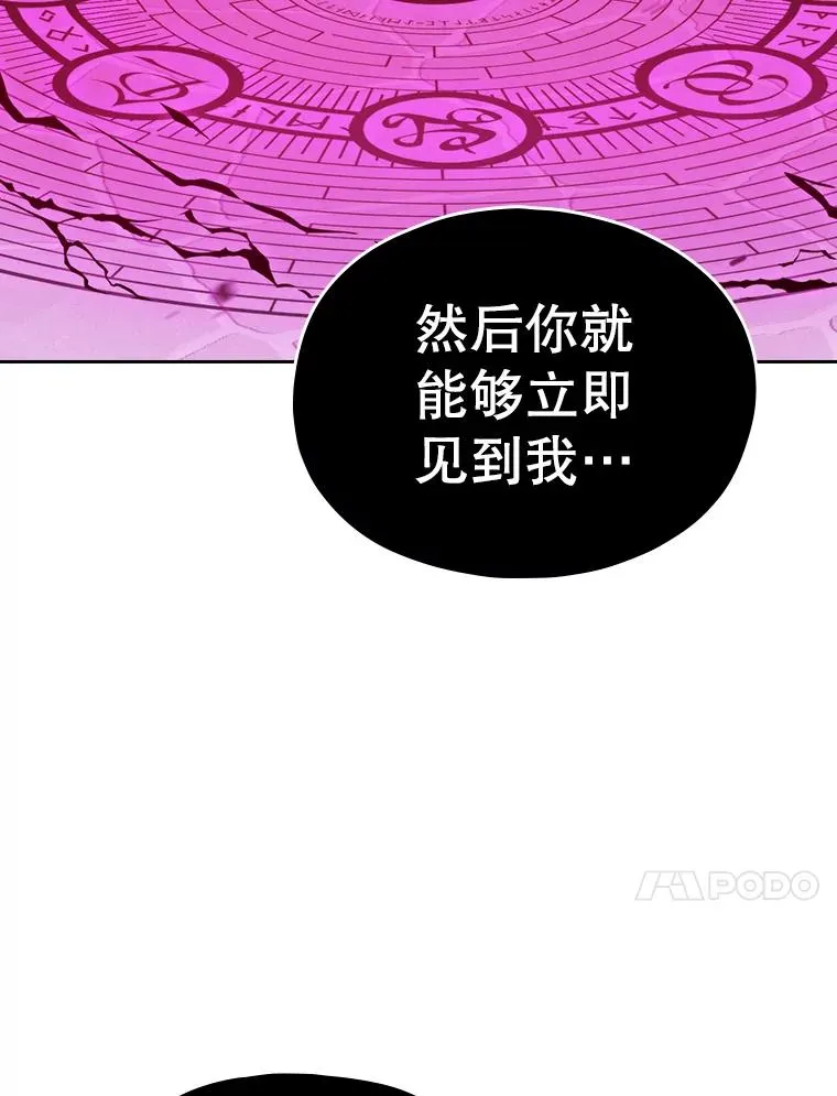 122.“自投罗网” 第27页