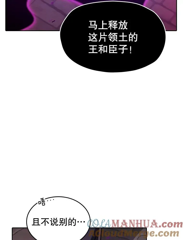 122.“自投罗网” 第29页